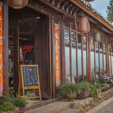 Li Jiang Wish Villa Hostel 丽江 外观 照片